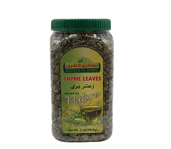 Bsateen wild Thyme Leaves