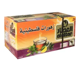 Al-Attar Palestinian Zhourat