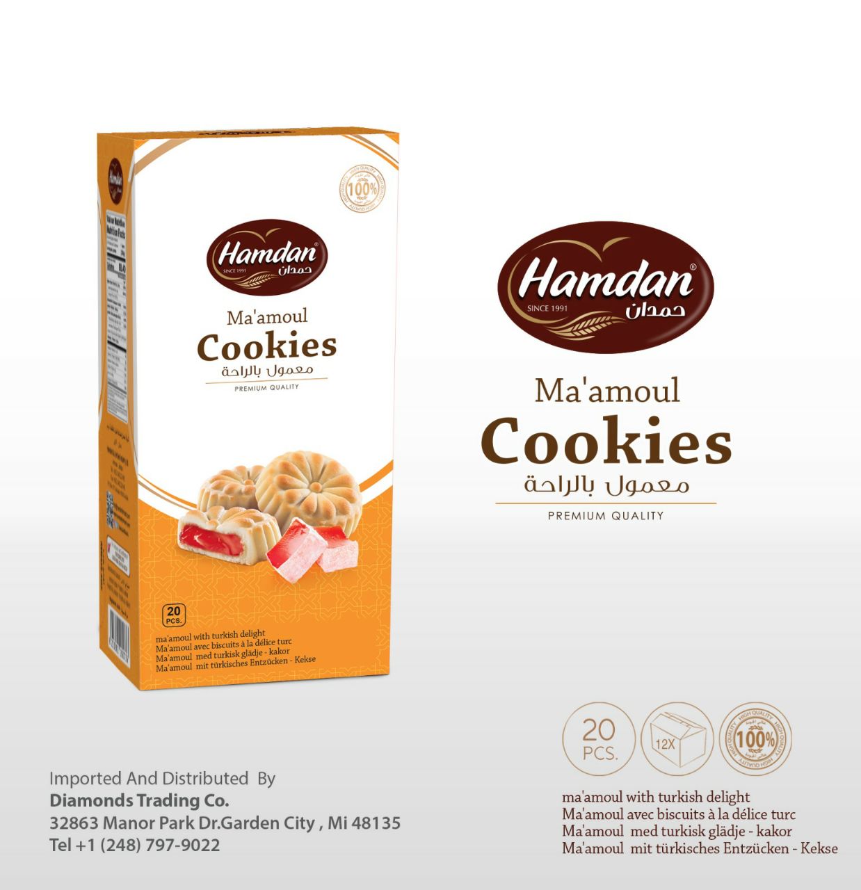 HAMDAN Ma'amooul With Delights 20 pC*12