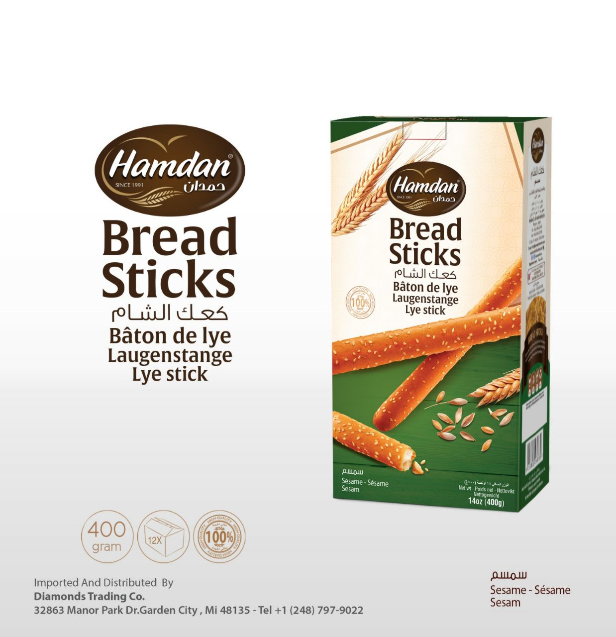 HAMDAN Sesame BreadSticks 400g*12