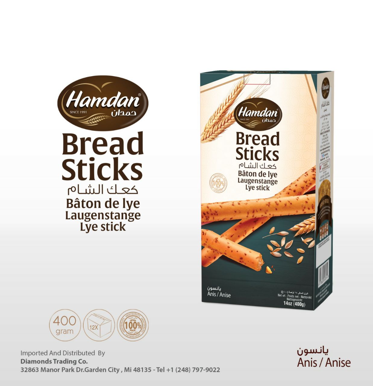 HAMDAN Anis Breadsticks 400g*12