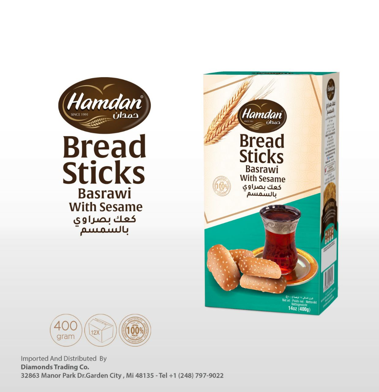 HAMDAN Basrawi Sesame Breadsticks  400g*12