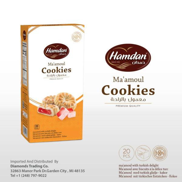 HAMDAN Ma'amooul With Delights 20 pC*12