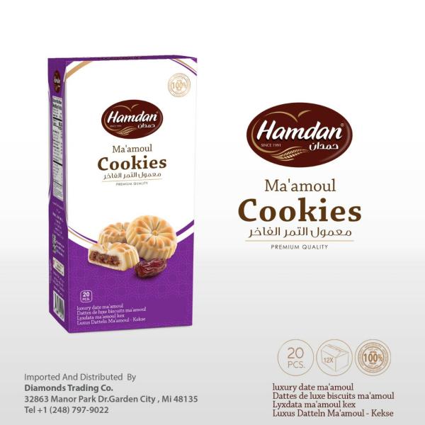 HAMDAN Ma'amooul With Dates 20 Pc*12