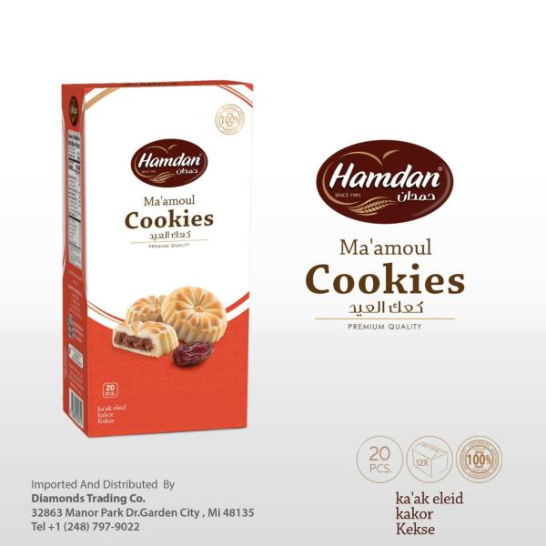 HAMDAN Kaak Eleid W/ Dates 20 Pc*12